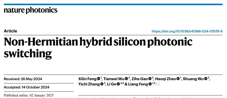 關于InGaAsP/Si混合結構光開關的研究成果
