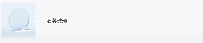 石英光學(xué)玻璃在光開(kāi)關(guān)中的價(jià)值