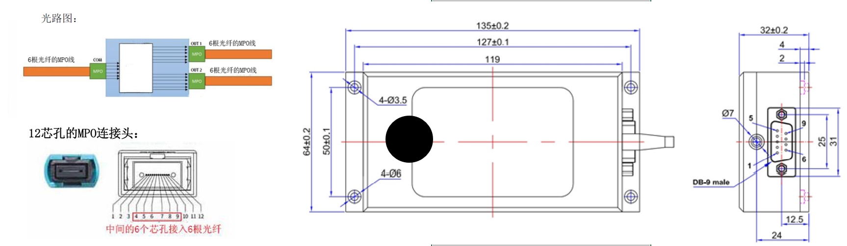 6*12光開關尺寸圖
